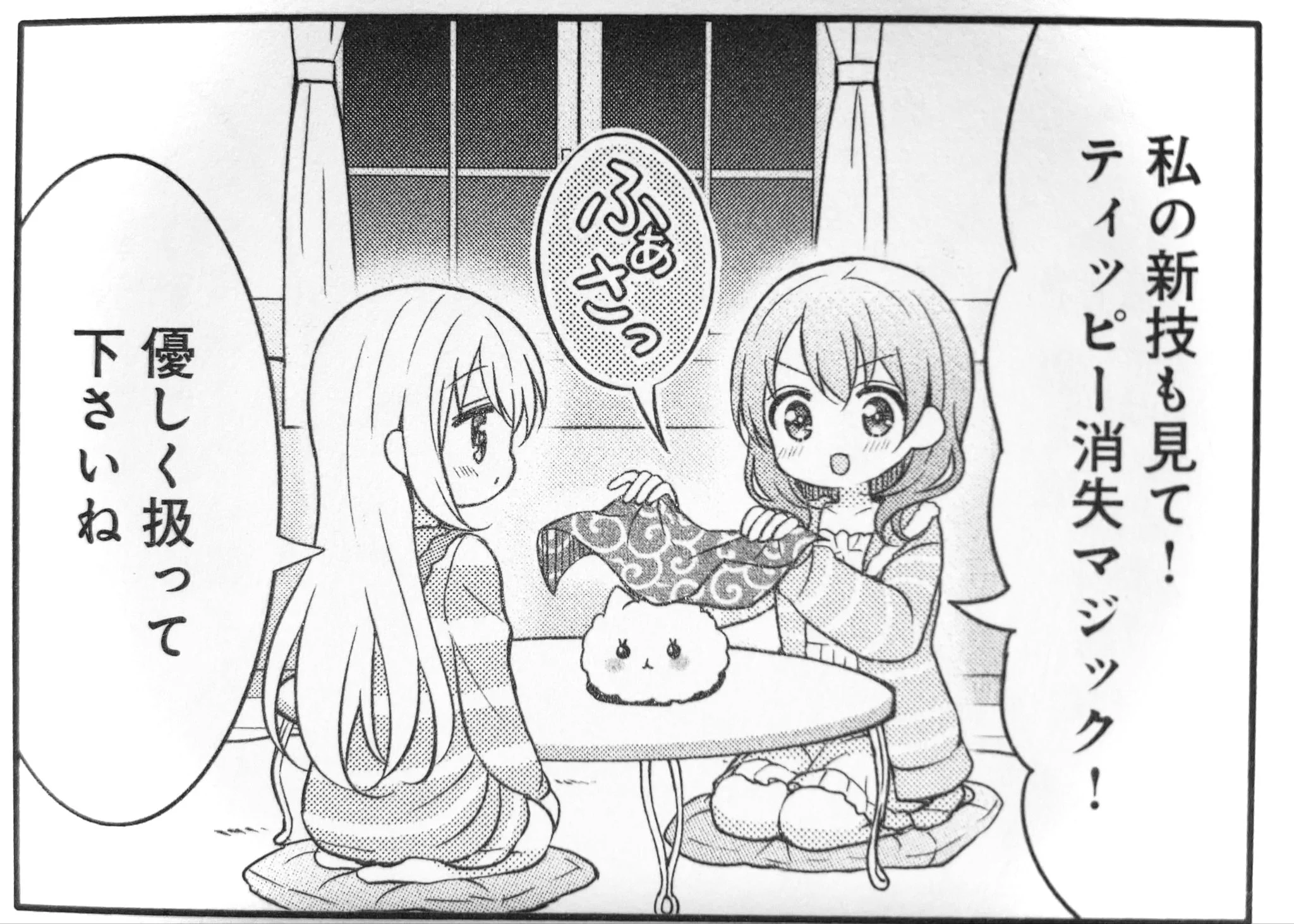 あんころball on X: 