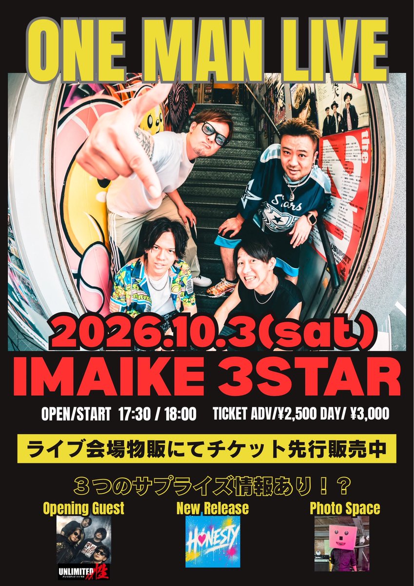 BloodyHawkDown's tweet photo. いよいよワンマンライブ当日です🔥

SOLD OUT目前ですが
キャンセル分のみご予約承ります
(前売り料金にて)

今からでも行きたいという方
ご予約ください🙌

⚠️チケット本当に残りわずかです

ーーー
🗓️10月3日(土)
📍名古屋今池3star

チケット予約は🎫

https://t.co/H0T8CFgxMh https://t.co/z9pSLafxaz