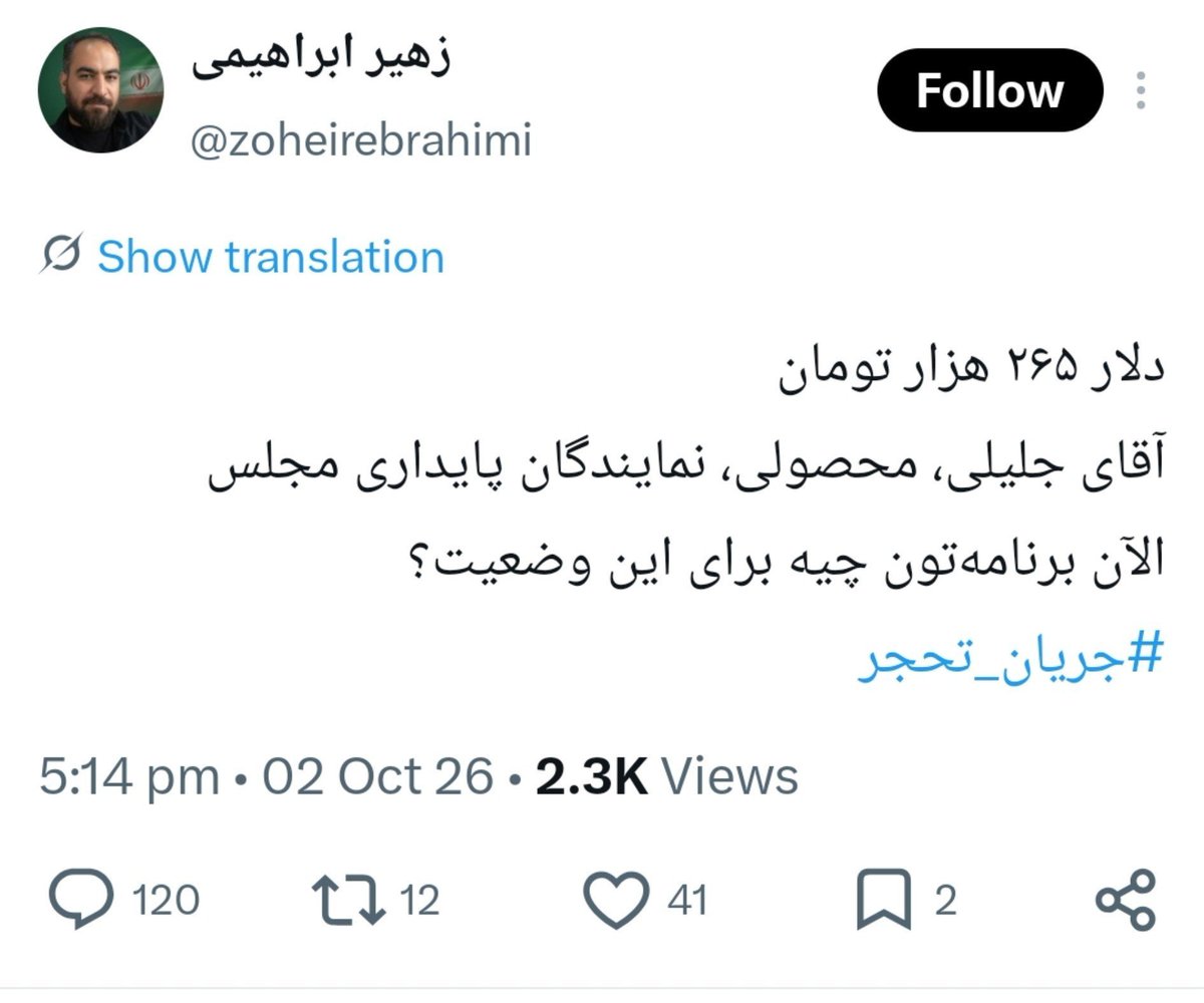 dashFirouz's tweet photo. خیارشور برقی یجور نوشته انگار جلیلی رئیس جمهوره،محصولی معاون اولش مجلسم کمپلت دست پایداریه
پزشکیان و همتی و قالیباف هم سرایدار پاستور و بانک مرکزی و مجلسن https://t.co/nTjx03YvDS