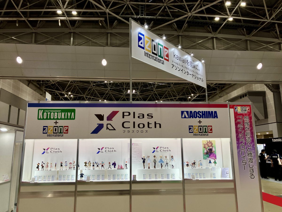 hobby_azone's tweet photo. おはようございます!
全日本模型ホビーショーのアゾンブースでは「プラスクロス」展示やお試しコーデ販売、「アサルトリリィ」などの各種パーツの販売を行います。皆さまのお越しをお待ちしております♪
#azone #アゾン #PlasCloth #プラスクロス #全日本模型ホビーショー https://t.co/JkUrHc7zeS