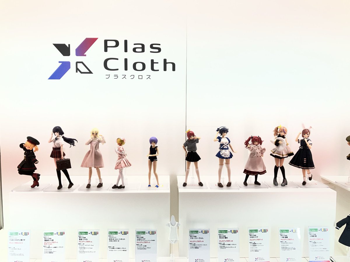 hobby_azone's tweet photo. おはようございます!
全日本模型ホビーショーのアゾンブースでは「プラスクロス」展示やお試しコーデ販売、「アサルトリリィ」などの各種パーツの販売を行います。皆さまのお越しをお待ちしております♪
#azone #アゾン #PlasCloth #プラスクロス #全日本模型ホビーショー https://t.co/JkUrHc7zeS