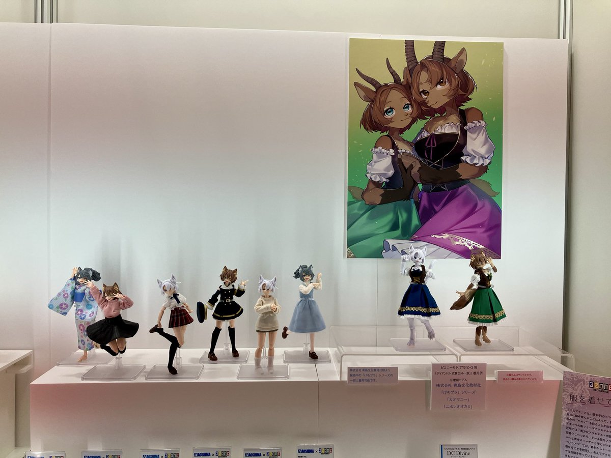 hobby_azone's tweet photo. おはようございます!
全日本模型ホビーショーのアゾンブースでは「プラスクロス」展示やお試しコーデ販売、「アサルトリリィ」などの各種パーツの販売を行います。皆さまのお越しをお待ちしております♪
#azone #アゾン #PlasCloth #プラスクロス #全日本模型ホビーショー https://t.co/JkUrHc7zeS