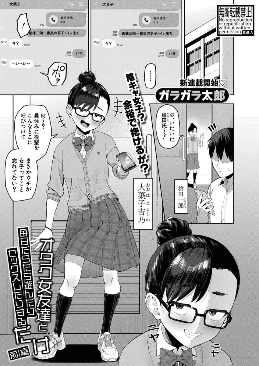 AikoMariee_'s tweet photo. https://t.co/8Vq8wV1sOf
