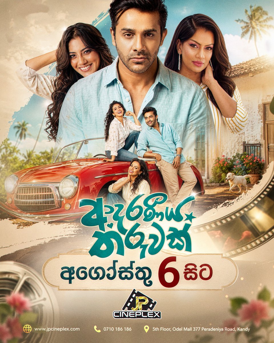 rosaurajara's tweet photo. Photo by JPCineplex Kandy at ODEL Mall Kandy with Shanudrie, Sangeetha Weeraratne, Saranga Disasekara, and Adaraneeya Tharuwak. It may feature smiles, a poster, and text about the film’s release from August 6. https://t.co/zy1tQcQJ39