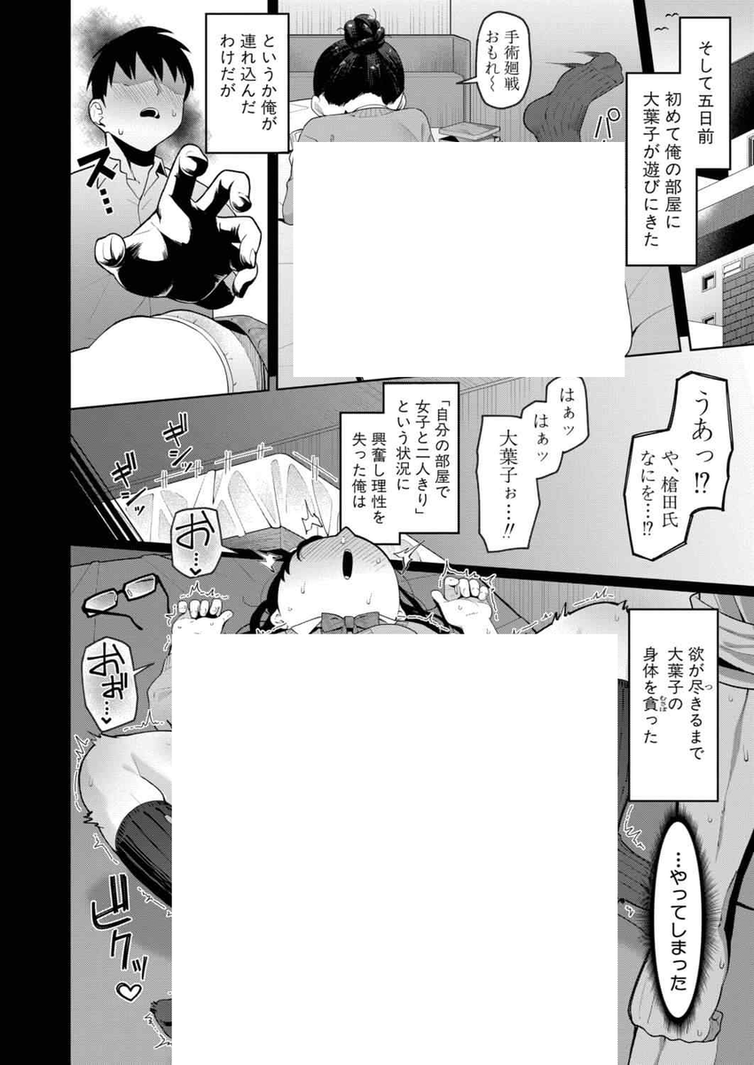 AikoMariee_'s tweet photo. https://t.co/rWAomHF1vU