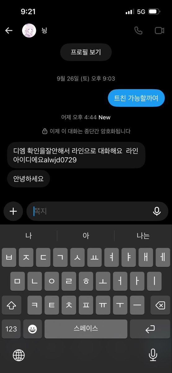 op3rkd's tweet photo. 아이씨발년도용하는한남이엇어 https://t.co/6pKiQ5ohvY