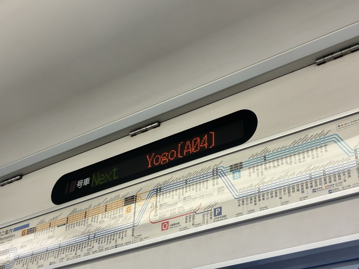 atago_55's tweet photo. ネット民が反応しそうな駅 https://t.co/TEFW1OgkHc