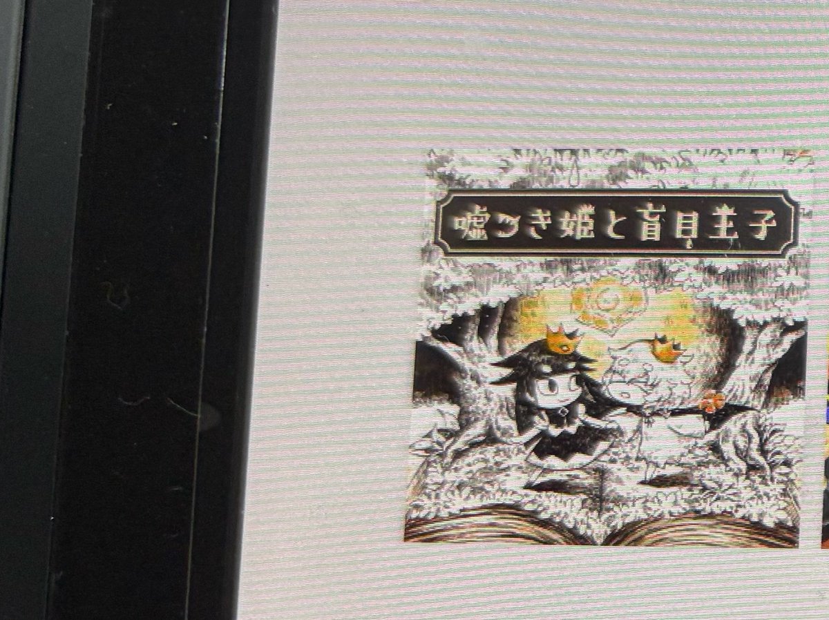 skynigit7's tweet photo. PV見た時からずうううううっっっっっと気になってたソフトを買いました https://t.co/tQ2nk0SAwy