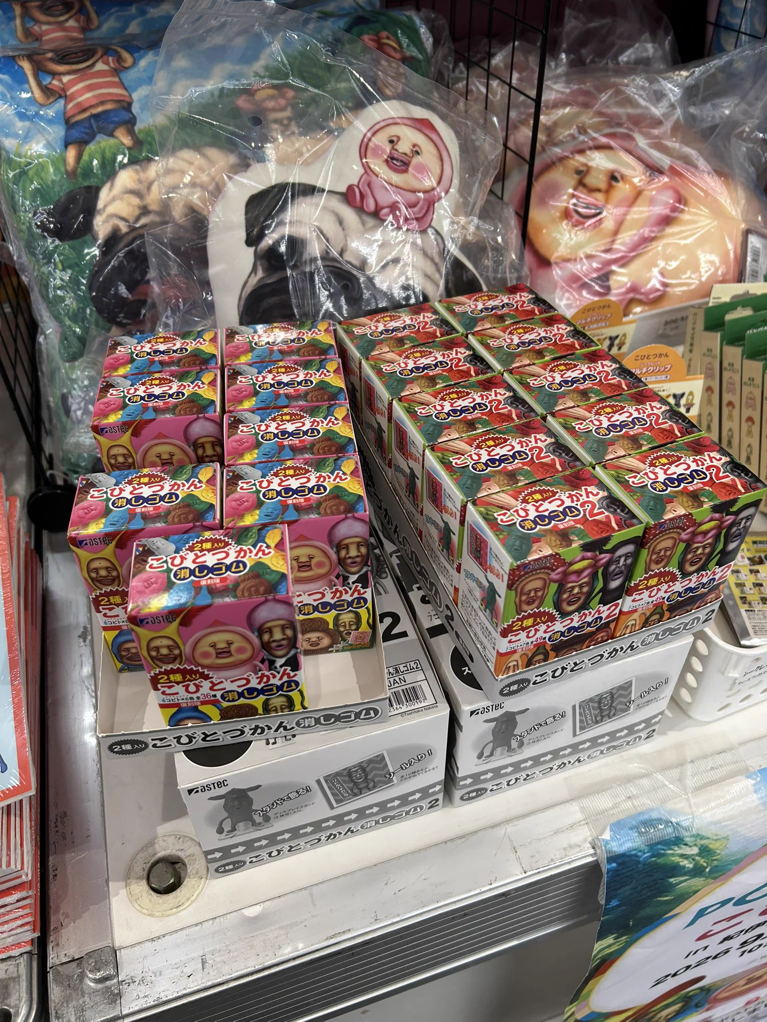 紀伊國屋書店名古屋空港店 on X: 