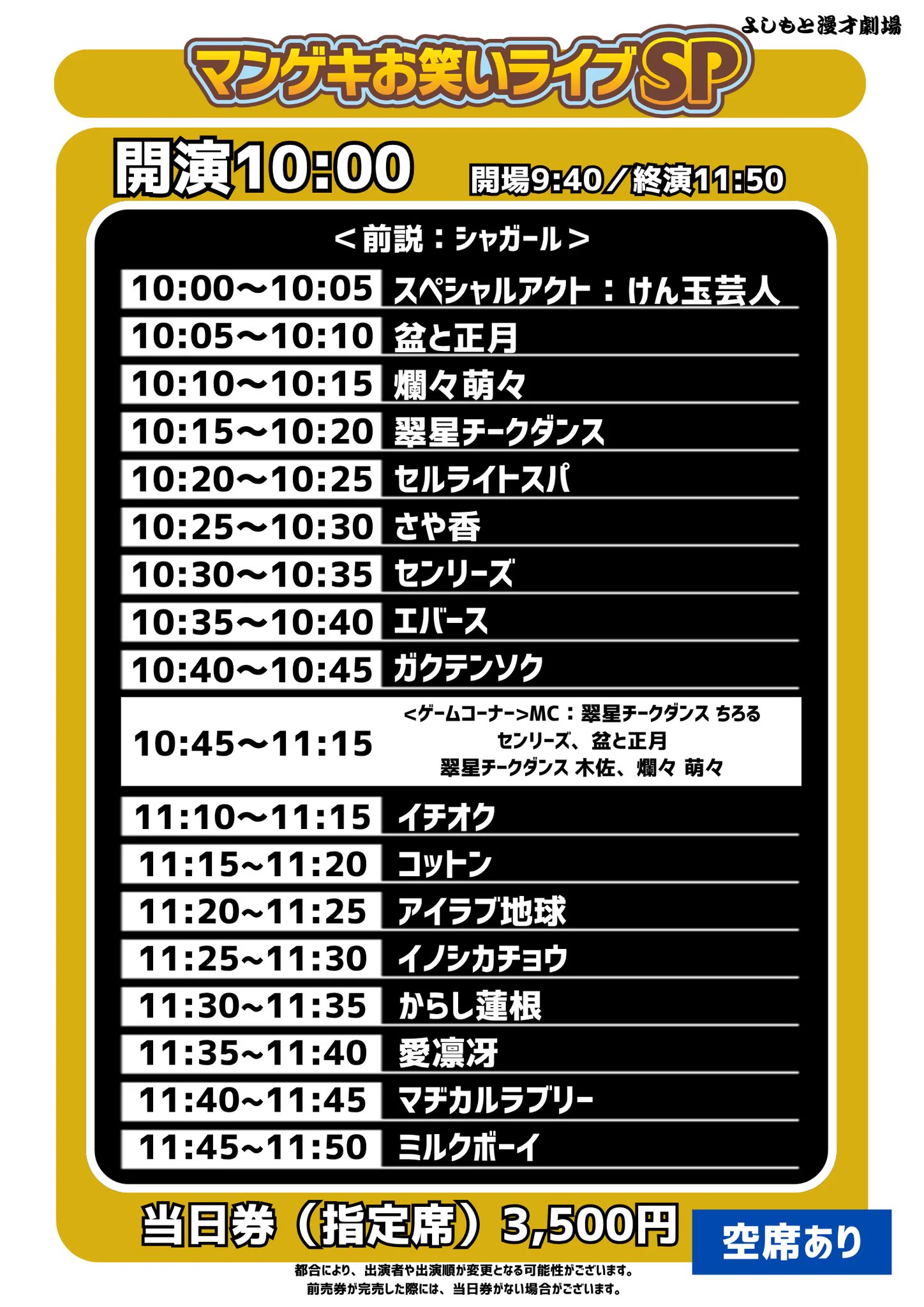 さや香 information on X: 