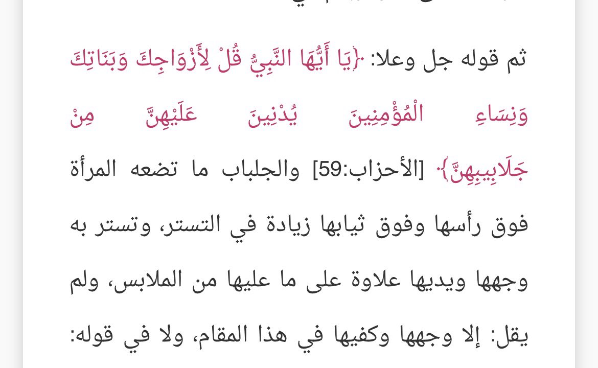 Manal_7AK's tweet photo. @bunny0_0i @30_mtx @1iqlxx https://t.co/P3Qd7j2fcF
