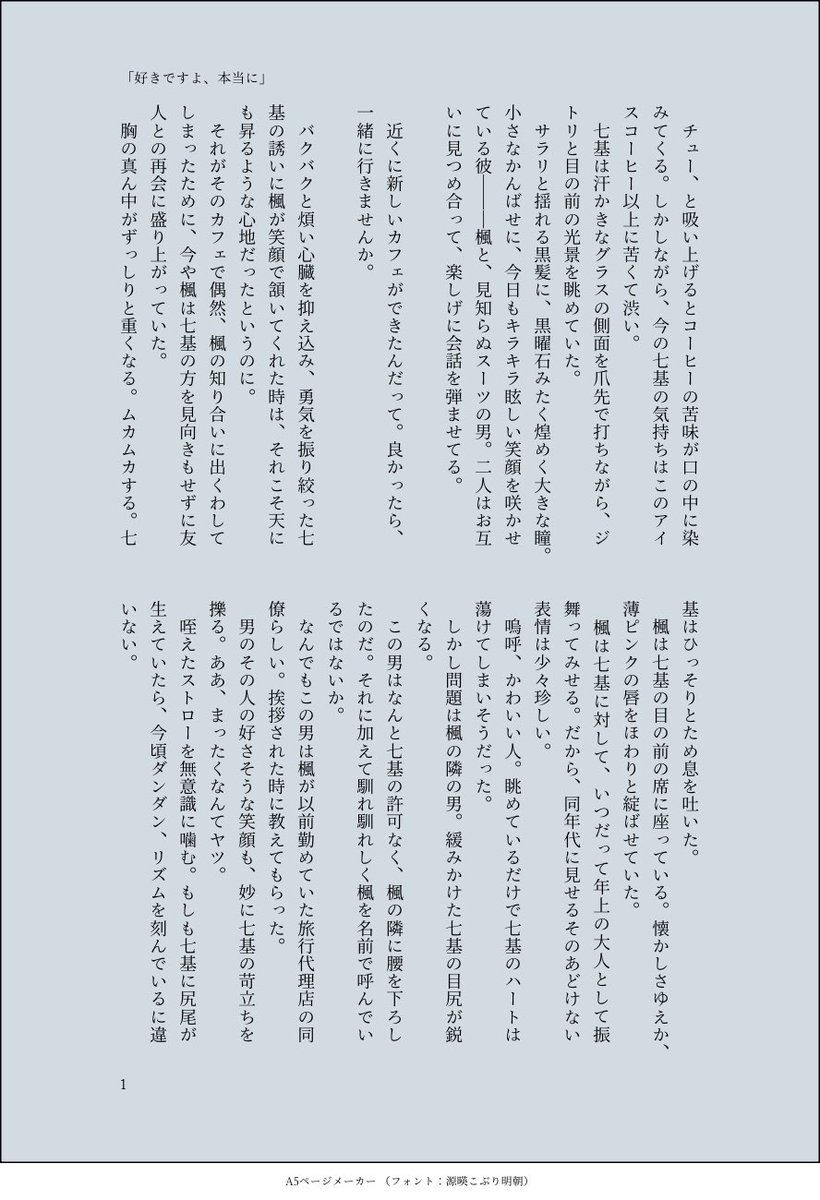 meru_kichi_'s tweet photo. 18✈︎ TR✈️P
🎸木7️⃣基 × 浜🍁楓
「セブンスコードを愛にかえて」の継続開催をお願いします
#ひらいて赤ブー
※RP集計とのことです※再掲（4/7） https://t.co/WHwJh92uLE