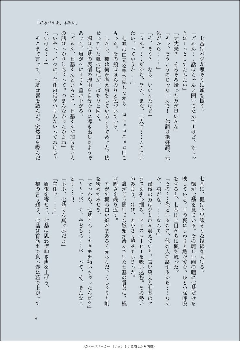 meru_kichi_'s tweet photo. 18✈︎ TR✈️P
🎸木7️⃣基 × 浜🍁楓
「セブンスコードを愛にかえて」の継続開催をお願いします
#ひらいて赤ブー
※RP集計とのことです※再掲（4/7） https://t.co/WHwJh92uLE