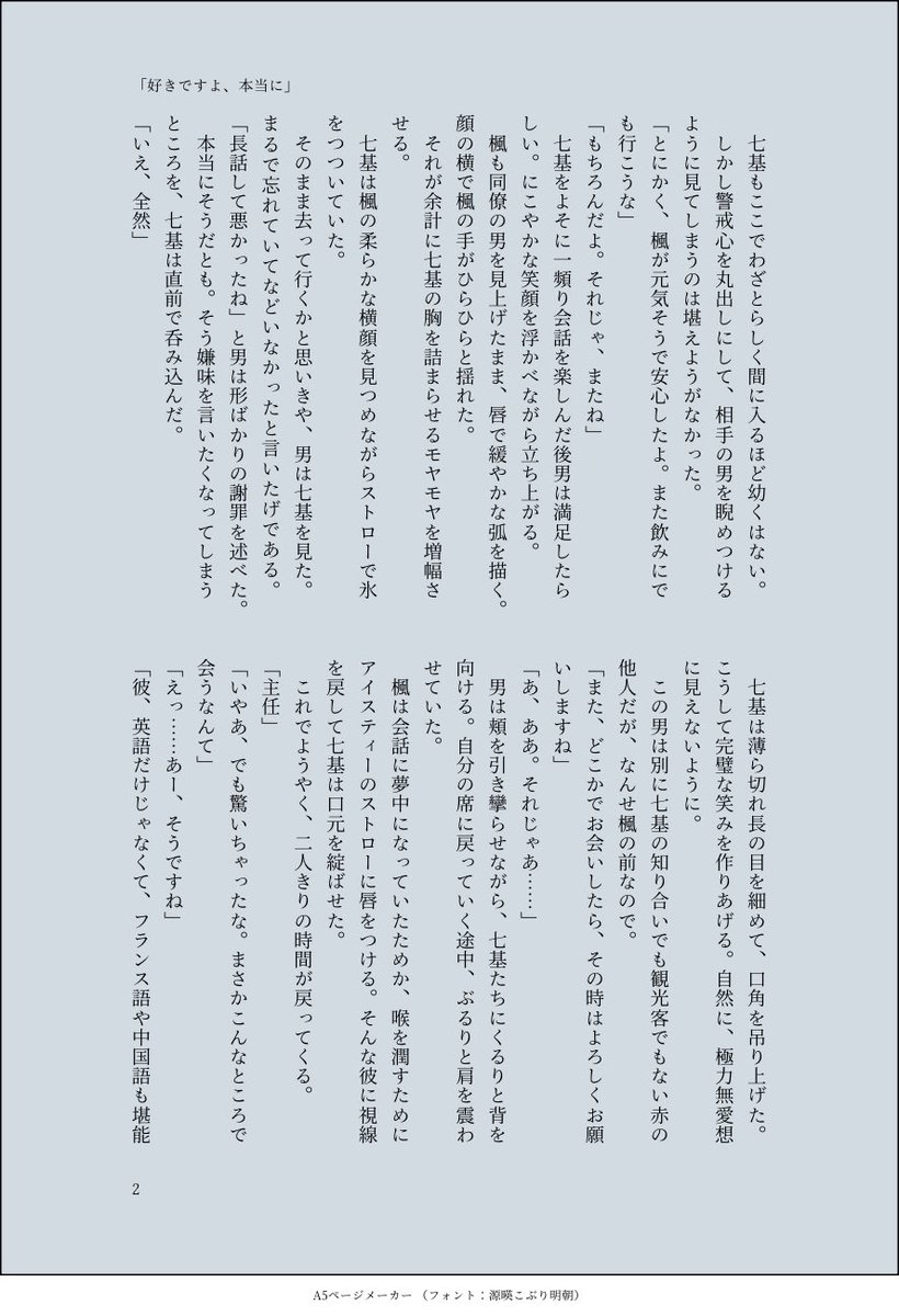 meru_kichi_'s tweet photo. 18✈︎ TR✈️P
🎸木7️⃣基 × 浜🍁楓
「セブンスコードを愛にかえて」の継続開催をお願いします
#ひらいて赤ブー
※RP集計とのことです※再掲（4/7） https://t.co/WHwJh92uLE