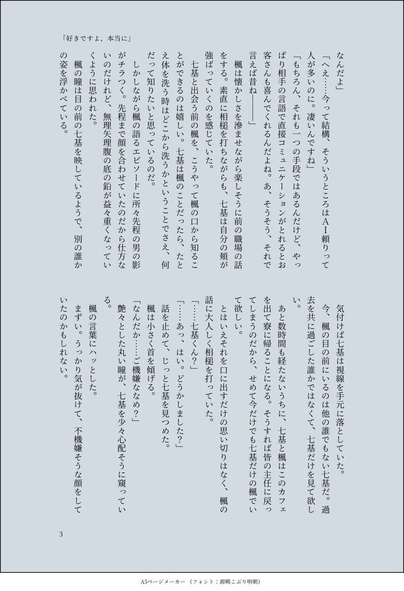 meru_kichi_'s tweet photo. 18✈︎ TR✈️P
🎸木7️⃣基 × 浜🍁楓
「セブンスコードを愛にかえて」の継続開催をお願いします
#ひらいて赤ブー
※RP集計とのことです※再掲（4/7） https://t.co/WHwJh92uLE