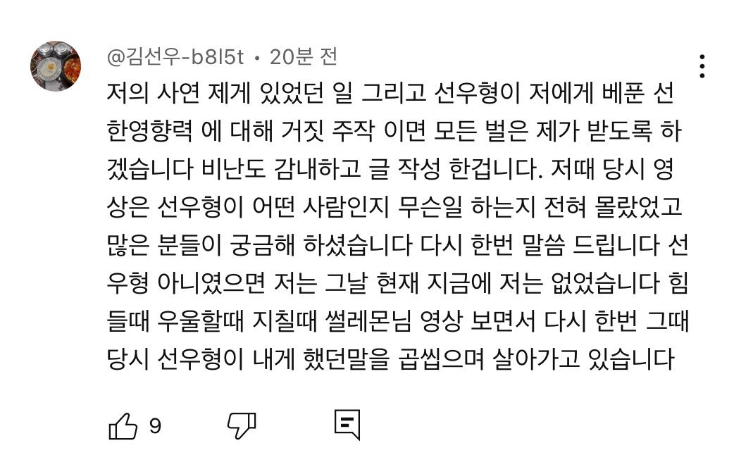 0lcb2's tweet photo. https://t.co/053EUtmdjn