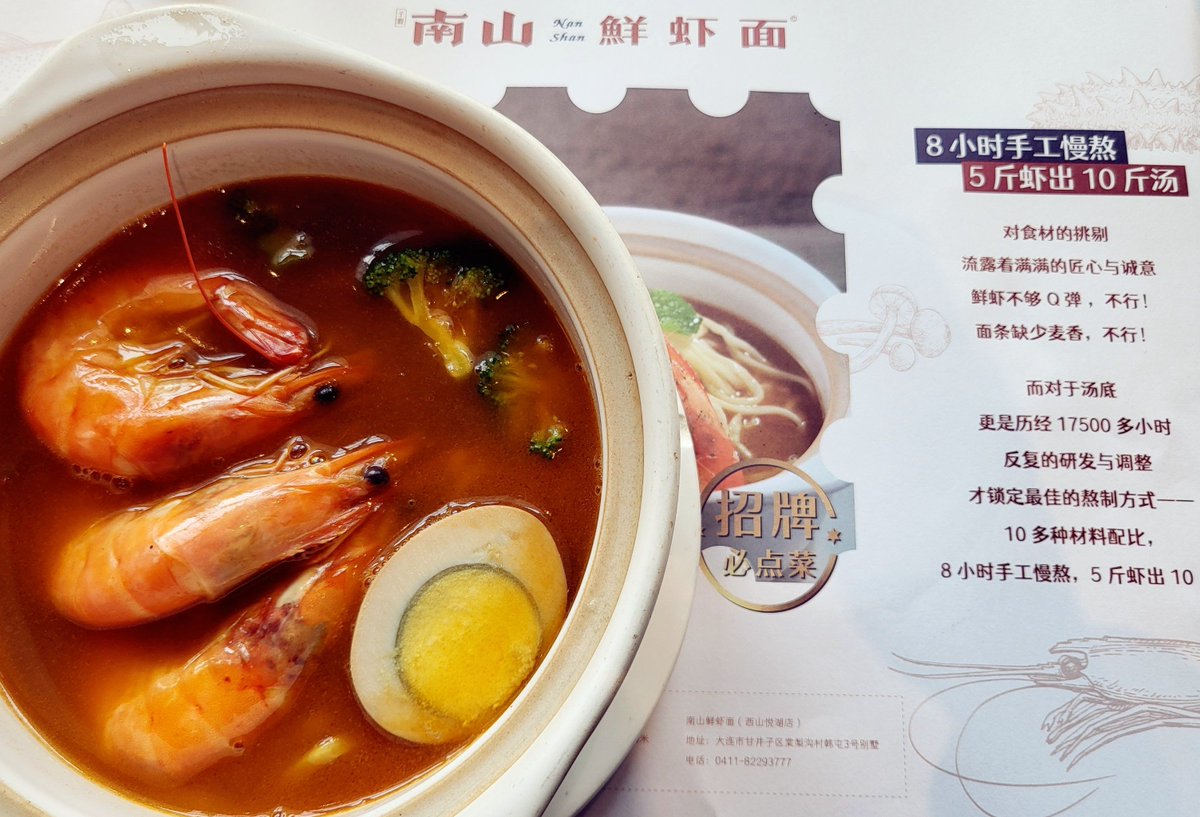 ESbFabbrVrfWRfA's tweet photo. [Shrimp Slope Fee is the small surprise that makes this snack stop extra special! ]， https://t.co/KkPpyfjcPU