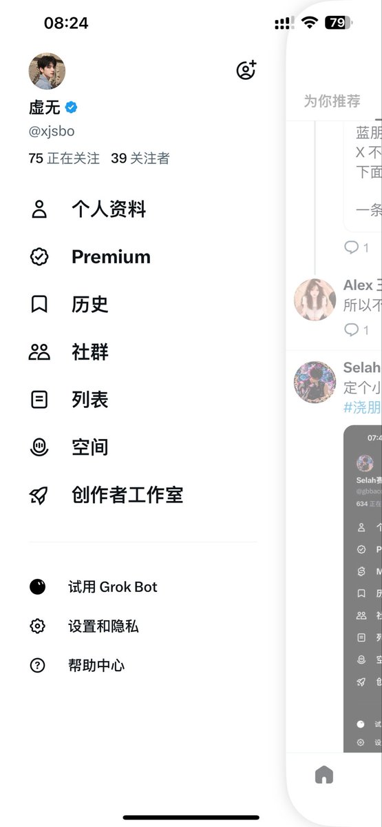 xjsbo's tweet photo. 定个小目标，今天能上100吗🧐🧐
#浇朋友 #蓝V https://t.co/l1qxyw0fbd
