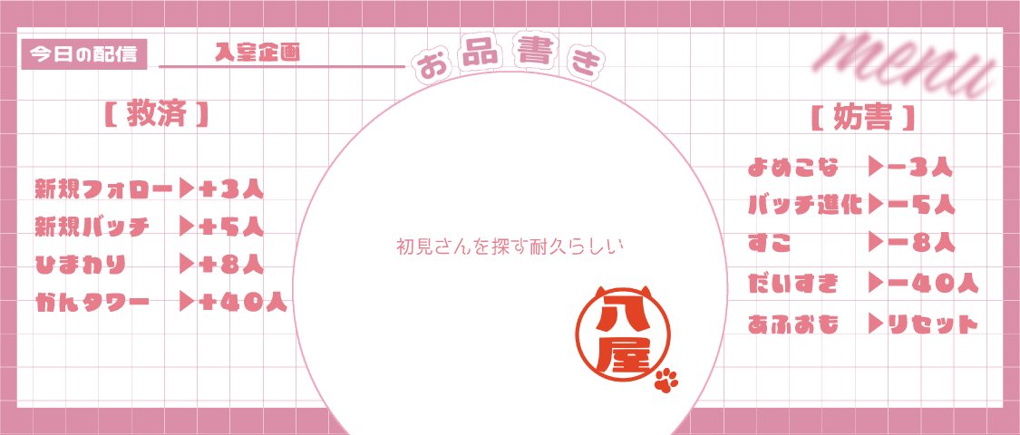 storm008_'s tweet photo. 🚪本日の企画❣️

やるか、入室耐久。 https://t.co/3iZGBABp6M