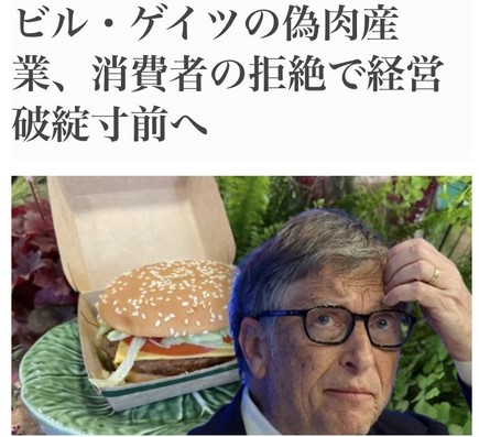 mooncave3's tweet photo. イタリアが世界で初めて、法律を制定して人工肉（細胞培養食品）の製造・販売・輸入を全面禁止。メローニやるね！ https://t.co/RKcVUySkSF