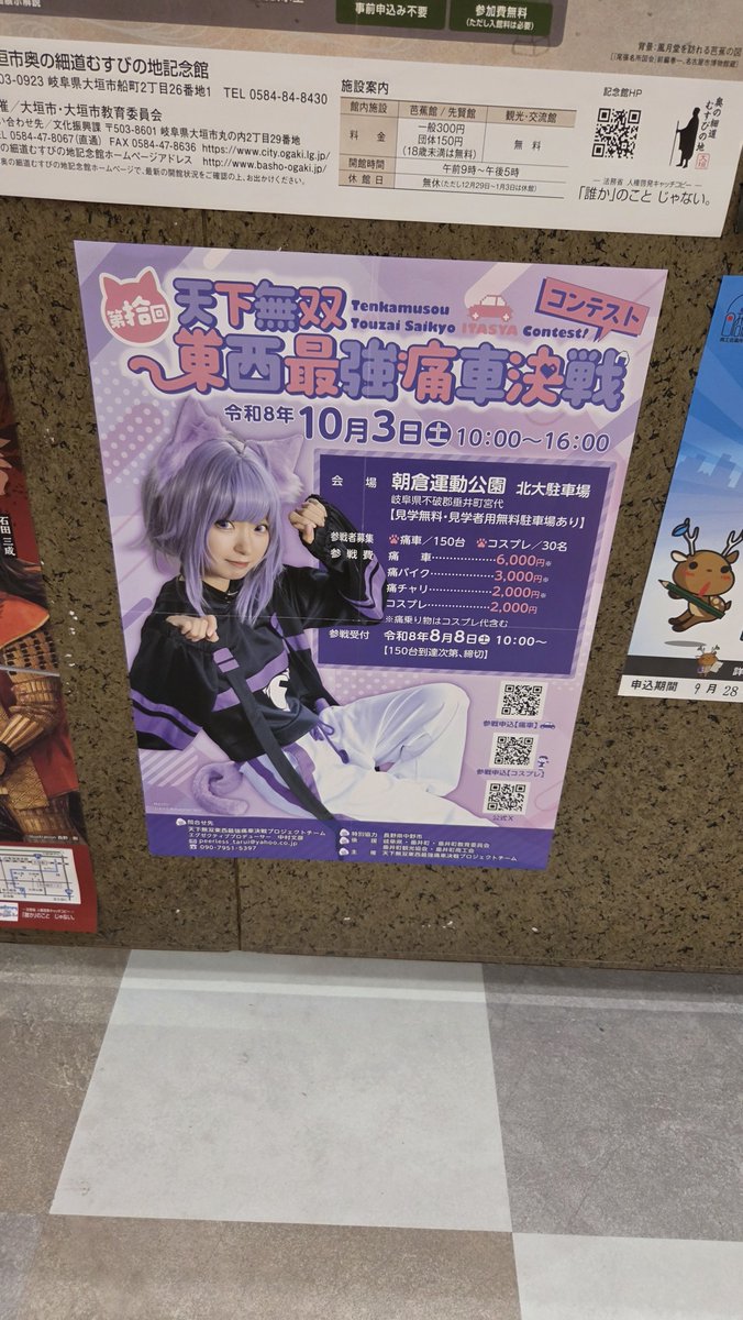 1569512LaF's tweet photo. 見るだけ見に行こうかなぁ https://t.co/tcnhjRu8By