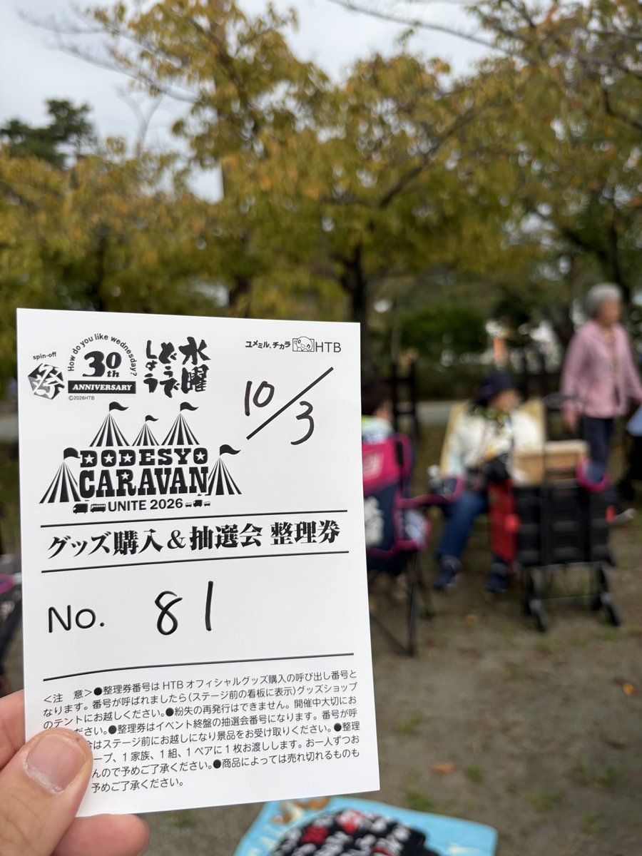 ipenguin8's tweet photo. #どうキャラ2026
小田原城に討ち入り🏇 https://t.co/DOWNzHyShj