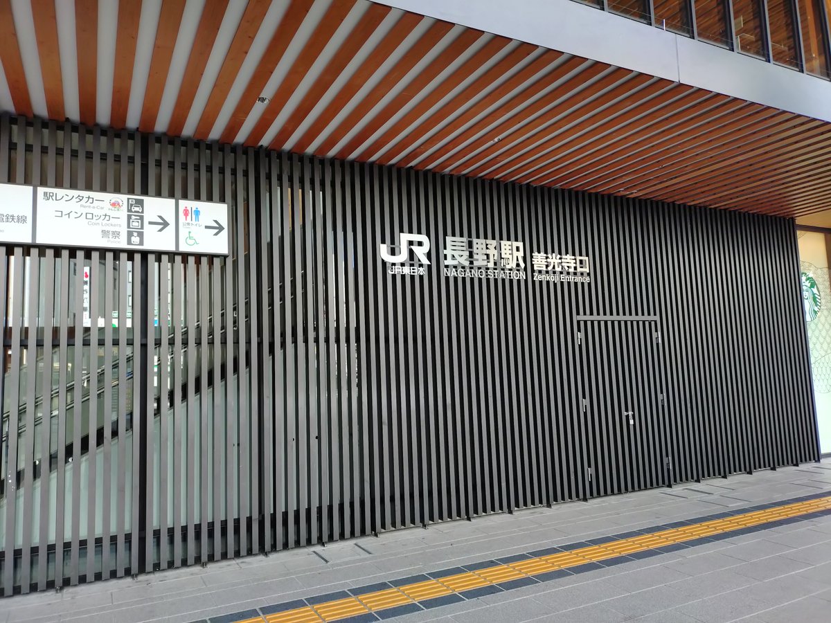 TAsuteka006's tweet photo. 思い出の漫画、桜Trickのくじグッズを取りに行くため半日だけ東京（ビッグシティ）へ… https://t.co/vjy8mVFuUT