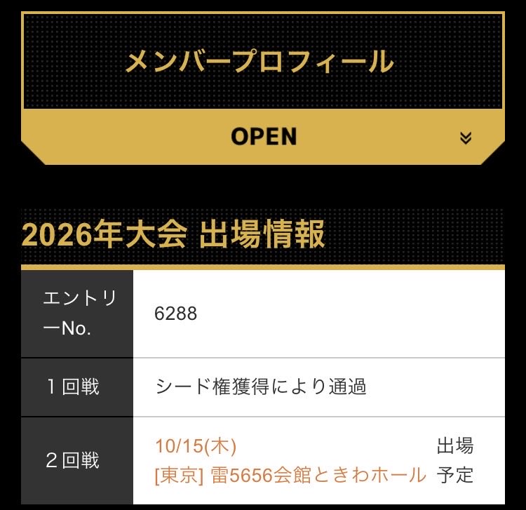 ezo_maru28's tweet photo. 今年もこの季節がやってきたね😃
全力で応援するし
全力で願ってる😉🐊🦄
絶対行こうねーー💚🩷
#No6288
#EXIT https://t.co/birc8HiImp