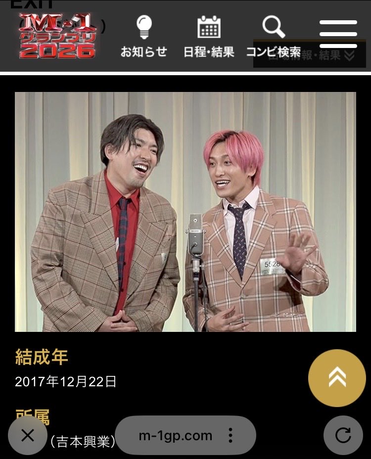 ezo_maru28's tweet photo. 今年もこの季節がやってきたね😃
全力で応援するし
全力で願ってる😉🐊🦄
絶対行こうねーー💚🩷
#No6288
#EXIT https://t.co/birc8HiImp