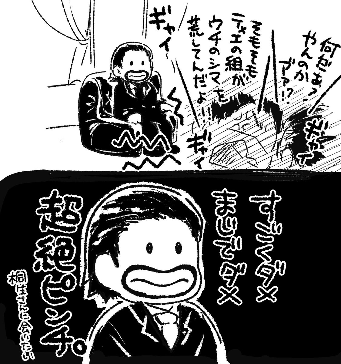 yosidaakiransub tweet picture