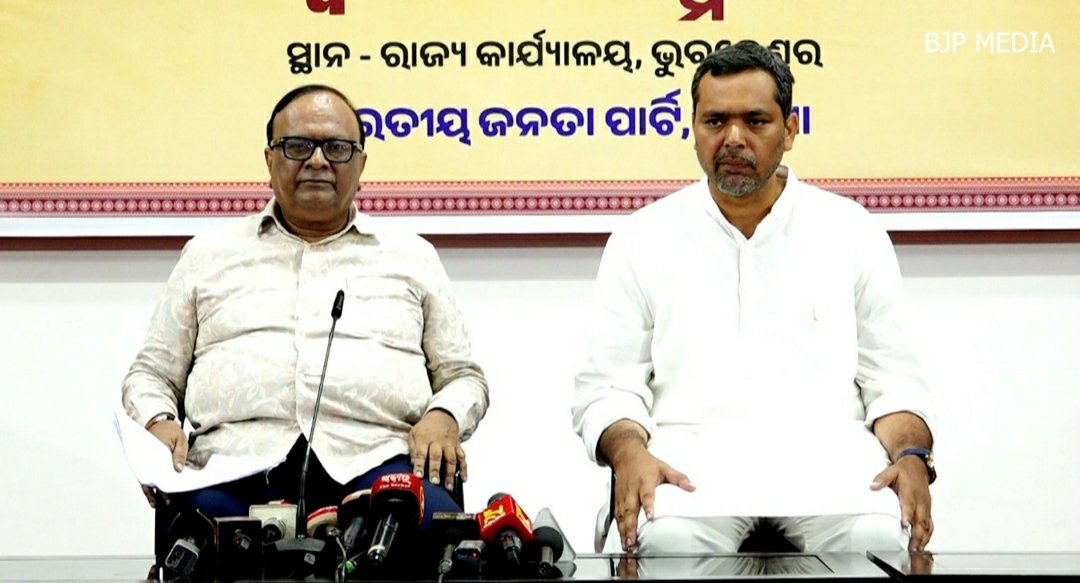 dhalanurjay's tweet photo. BJD government was unable to provide drinking water to the people of Odisha, CAG report exposes previous government’s weak implementation of Jala Jeevan Mission https://t.co/tEOvNqYmxf https://t.co/zPNougJaW2