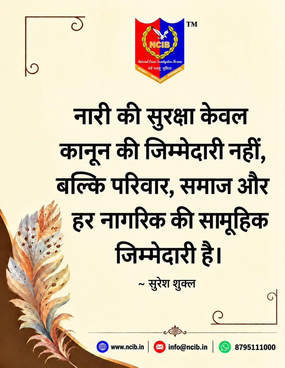 NCIBHQ's tweet photo. सुप्रभातम् | Good morning  🇮🇳 https://t.co/sprVSU3VOQ