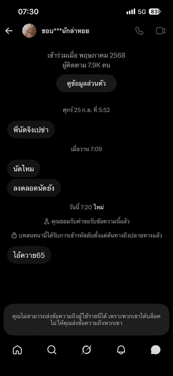 Swingr5te's tweet photo. ใครเคยนัดไอ้ตัวนี้บ้างครั��� ผตต ก็เยอะ แต่ความคิดปัญหาอ่อน ไม่สุภาพ ไม่ให้เกียรติ ไม่มีการศึกษา #ชายเดี่ยว #สวิง https://t.co/QRR6JWzoE8
