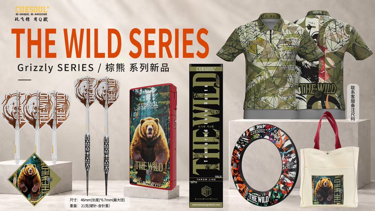CUESOUL2014's tweet photo. The BEAR
CUESOUL The Wild Series Darts Setup 
#Cuesoul #CuesoulTheWild #TheBear https://t.co/K4kLy8aytQ