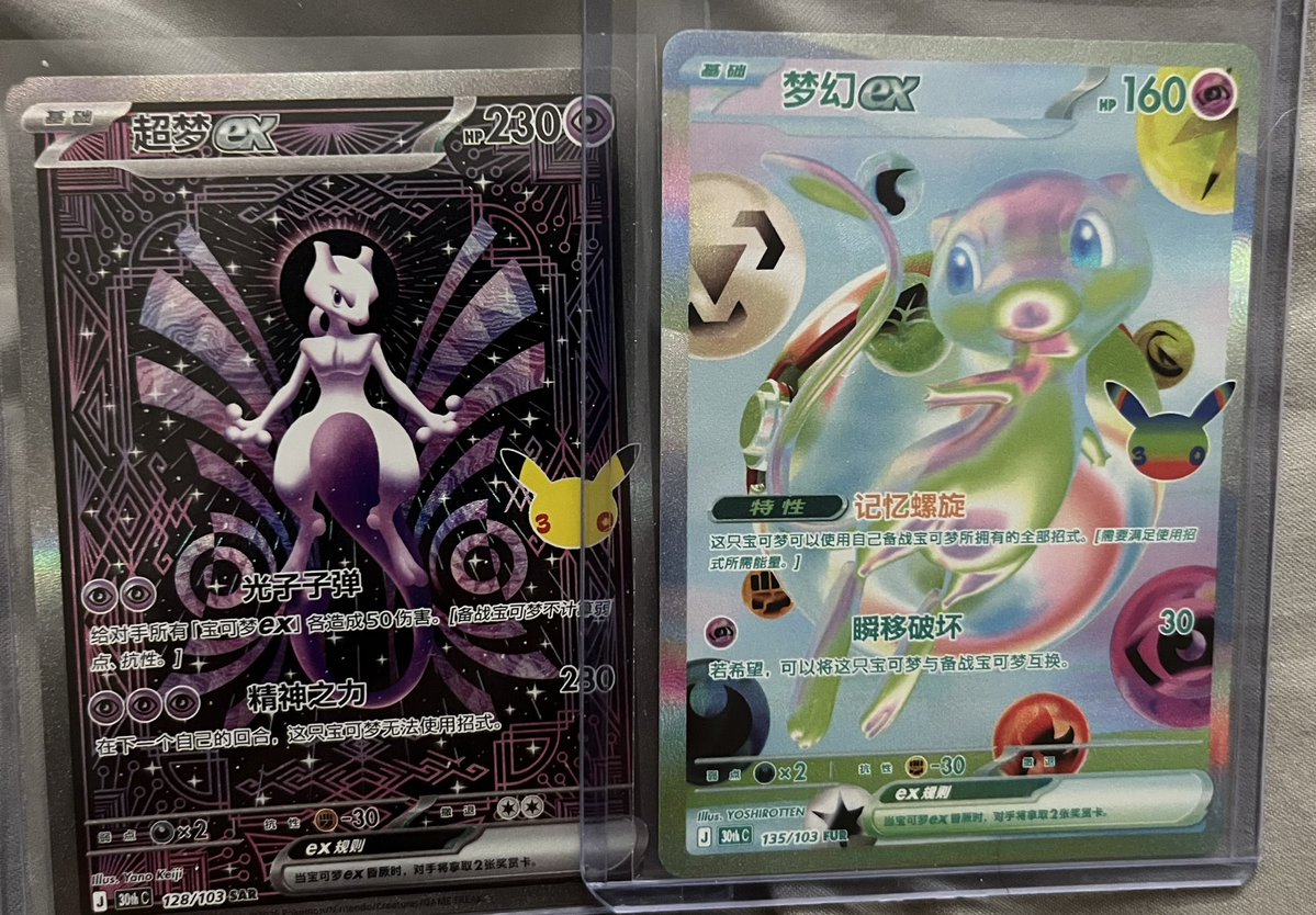 misapoki's tweet photo. got both of these out of $1 auction packs :p insane pulls https://t.co/AQp6q5X3Nh