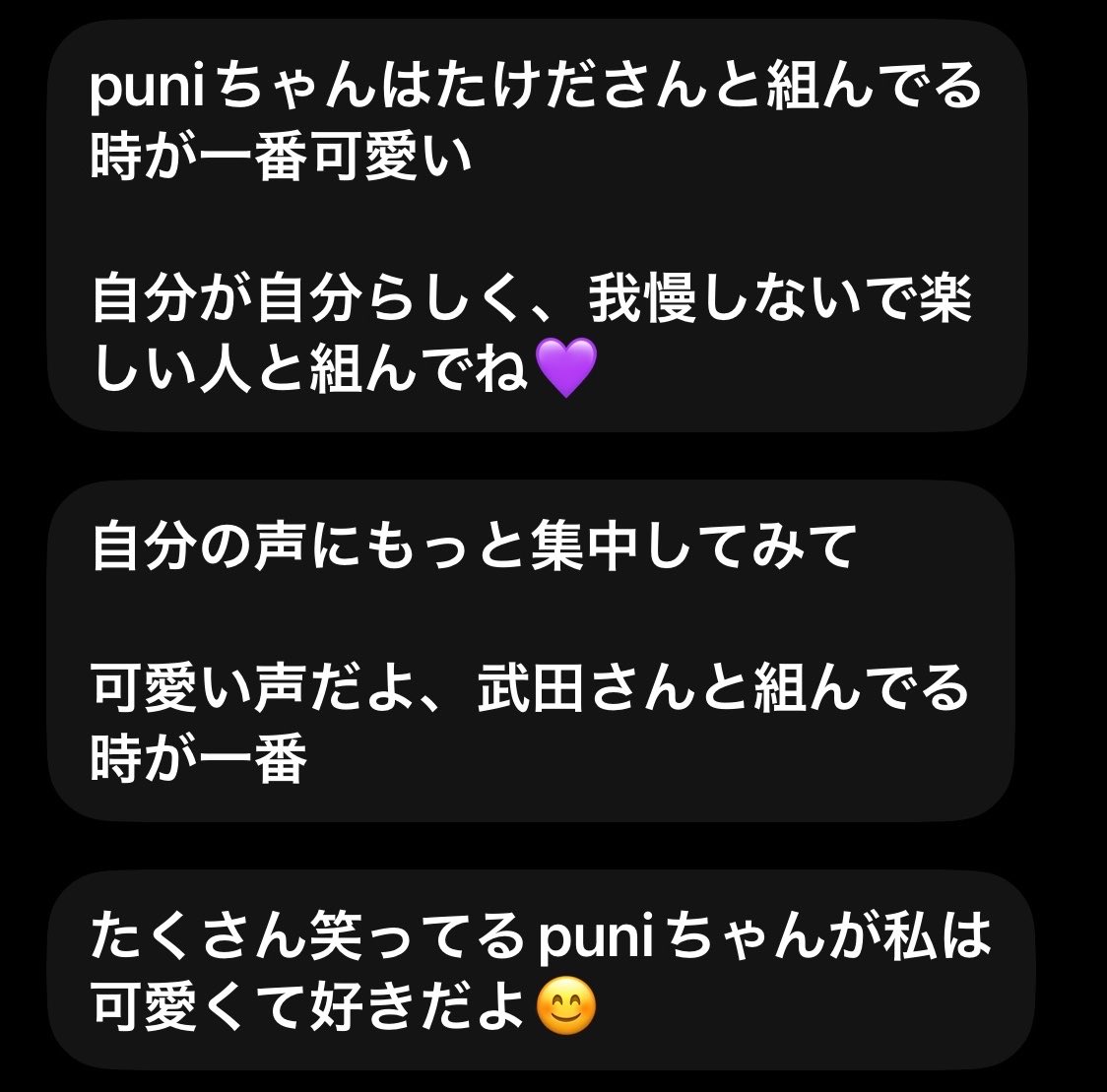 puninipus's tweet photo. エナジーバンパイヤーの持つ影・・1秒でわかる・・だからもっと活用する・・やさしい言葉・やさしい音に包まれていたいね・・わたしもそうしたい https://t.co/g8rCS1Qepj