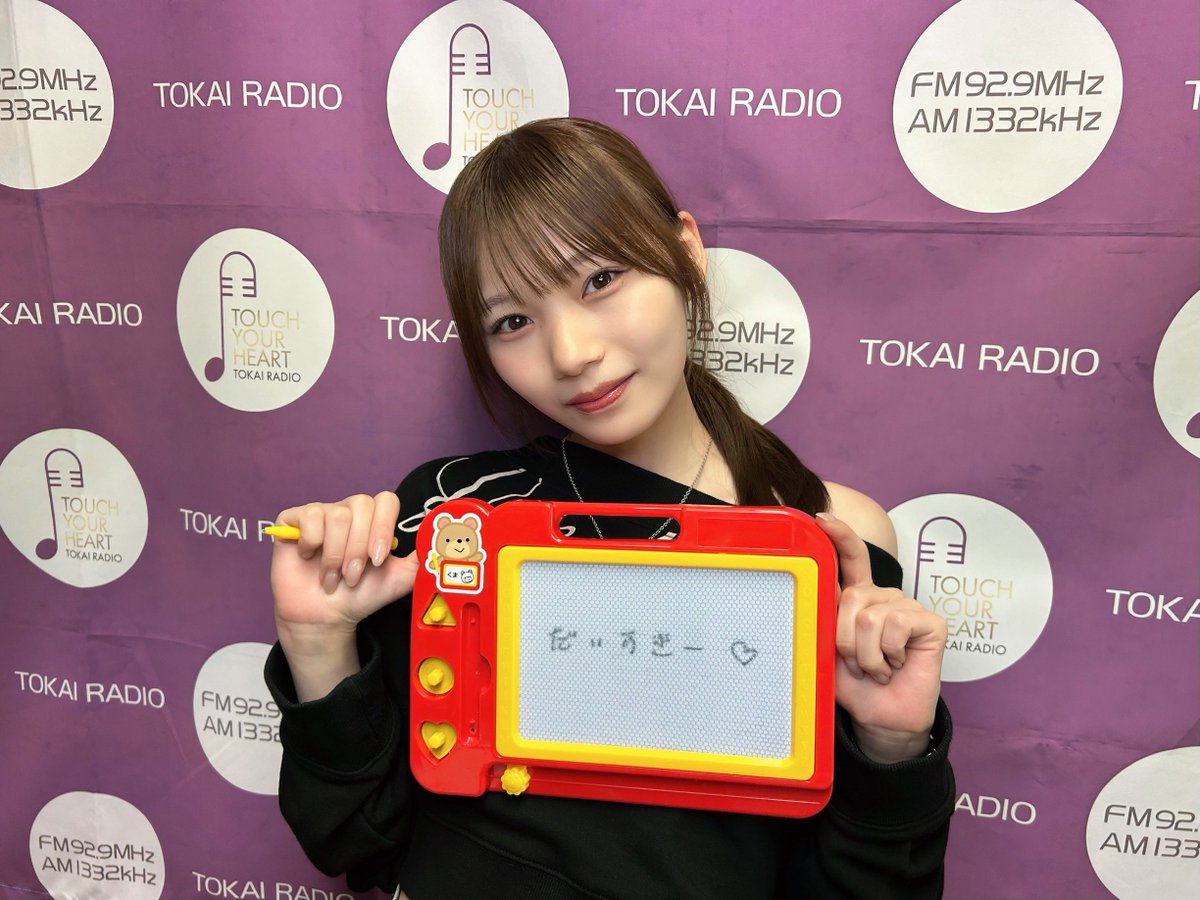 nogizaka46's tweet photo. 本日10月3日(土)AM11:30〜
TOKAI RADIO「乃木坂46　岡本姫奈のおかひな時間」に、
#岡本姫奈 が出演します👩🏻‍🎨

ぜひ、お聴きください♥️

https://t.co/OWcqYuUiX5

#ひな時間
#乃木坂46 https://t.co/s16AVIhIPh
