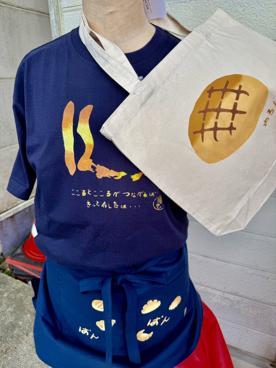 umikaze8jo's tweet photo. パンのステンシルがかわいいです🥐
#ちょんこめ感謝祭 #ちょんこめ作業所 https://t.co/NtYHjUlpWQ