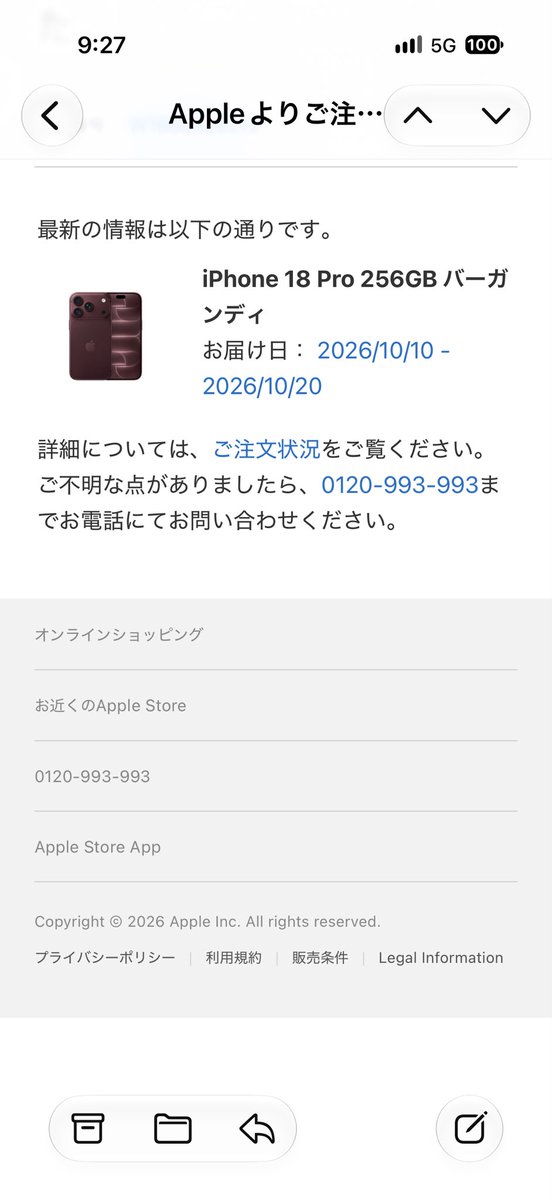 artama08231's tweet photo. iPhoneお届け予定が早くなった

しかし今日からAppleCareが切れるから壊さないように恐怖に怯えて使用する

壊したら下取りの免責ないなるし_:(´ཀ`」 ∠): https://t.co/lhydlHqLNn