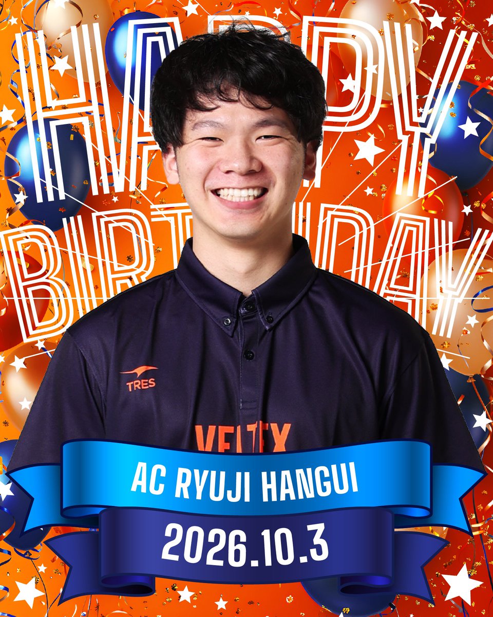 VELTEX_SHIZUOKA's tweet photo. ✨Happy birthday 半杭AC!!🎂✨

本日10月3日は #半杭隆治 アシスタントコーチのお誕生日です🎊おめでとうございます👏
⁡
#ベルテックス静岡 https://t.co/YoKBr8ZN5u