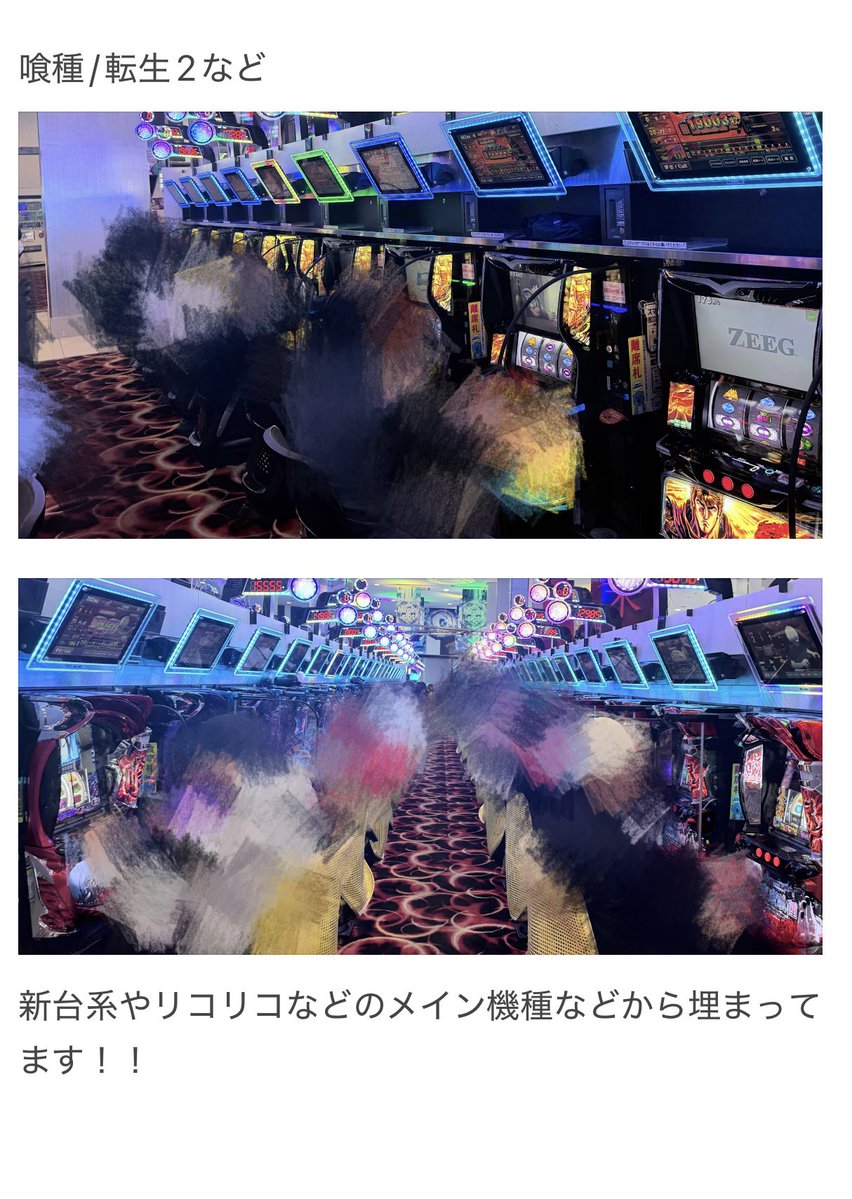 玉城麻衣