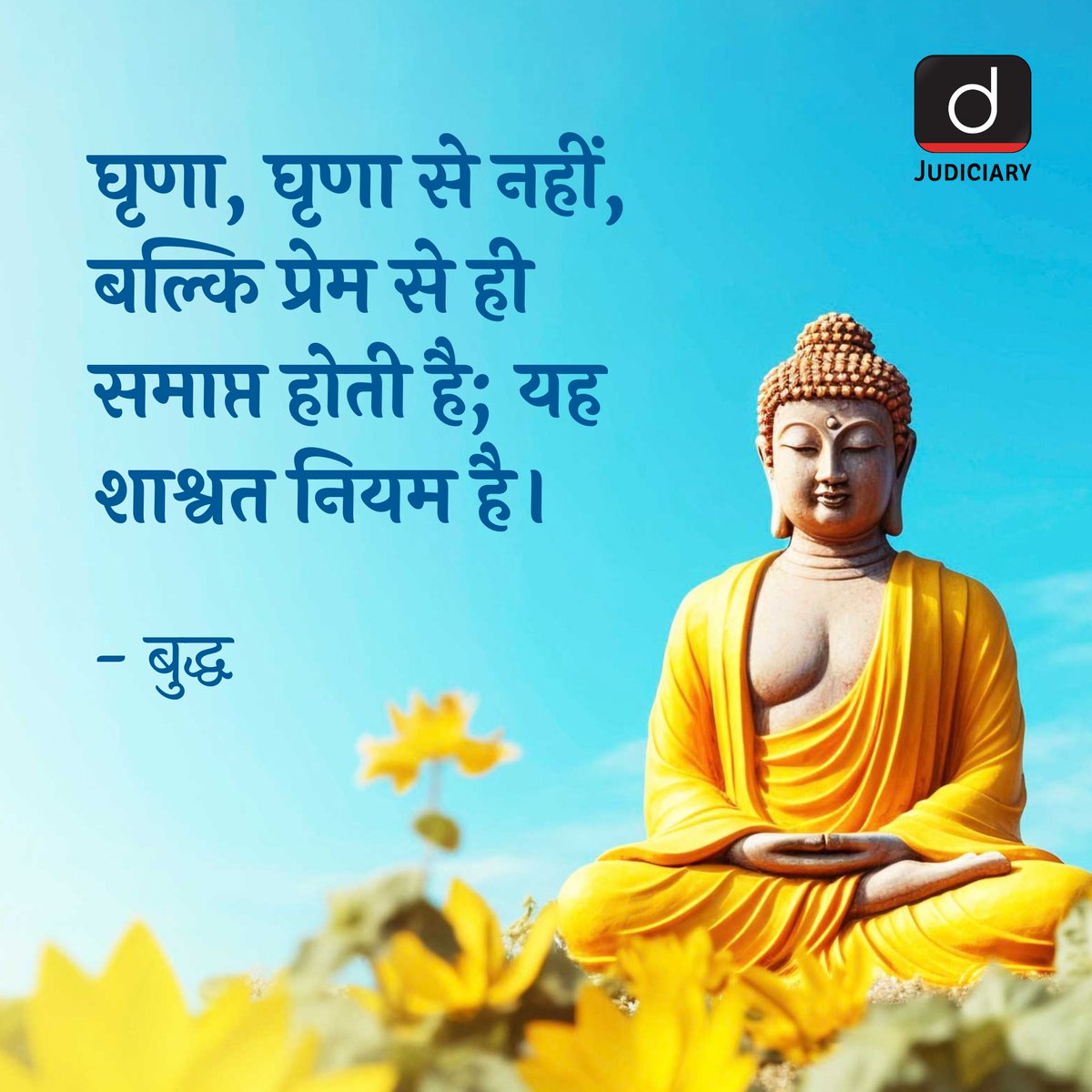 Law_Drishti's tweet photo. Every day is a blank page. let this thought be your first word!
.
#goodmorning #HaveANiceDay #QuoteoftheDay #MotivationalQuote #Motivation #MorningMotivation #Happiness #LoveyourSelf #DrishtiJudiciary #TeamDrishti https://t.co/amozDmdZH8