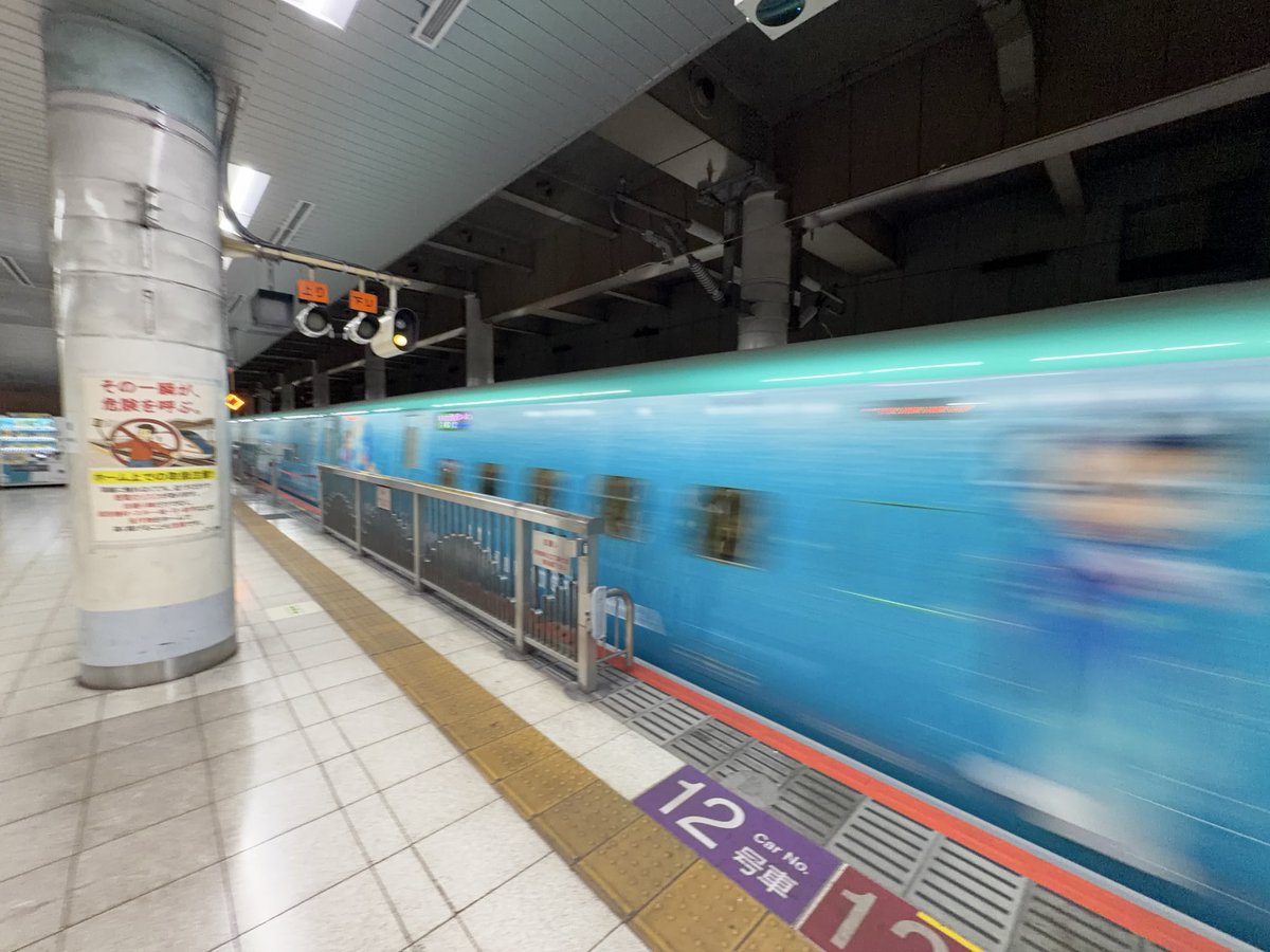 railman_nakai's tweet photo. ハハッなんか通過していったよ（裏声） https://t.co/D9ok07xHop