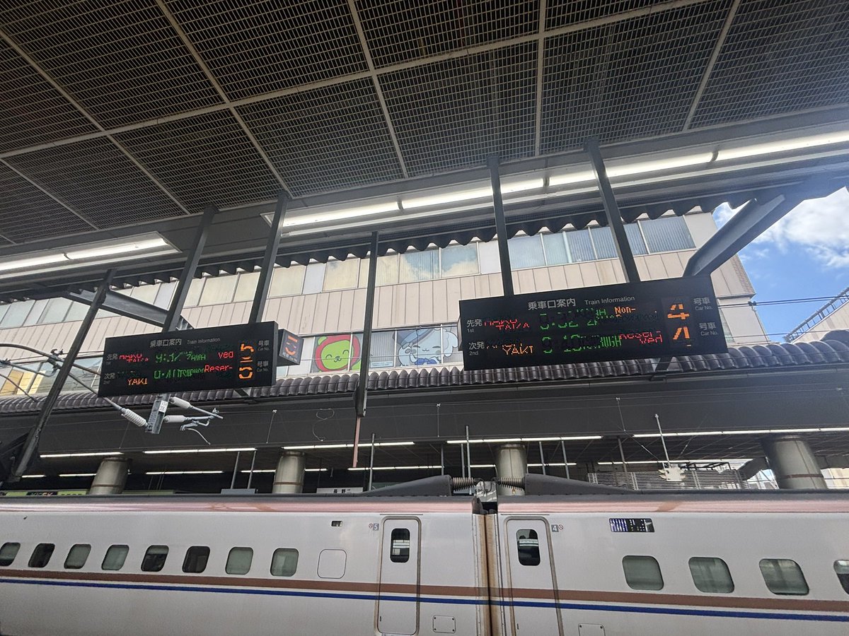 I_am_Wing_V's tweet photo. 至る所にアルクマがいる…

というわけで、アルクマとめぐる（中の人が長野県出身）です https://t.co/HYnvGX1PuJ