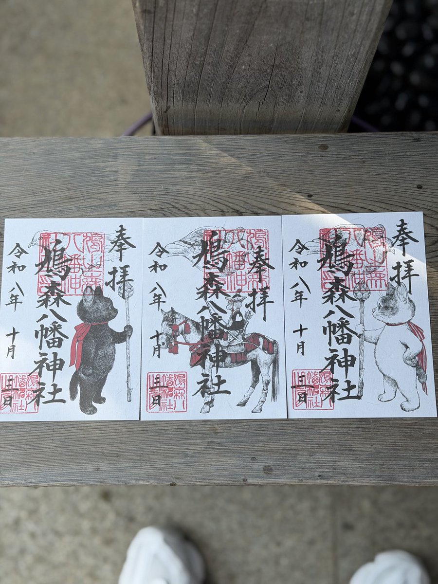 Kumamontar's tweet photo. 千駄ヶ谷『鳩森神社　ヒグチユウコ限定御朱印』朝から大行列でしたがなんとか🐈 https://t.co/sPQm0bWLl2