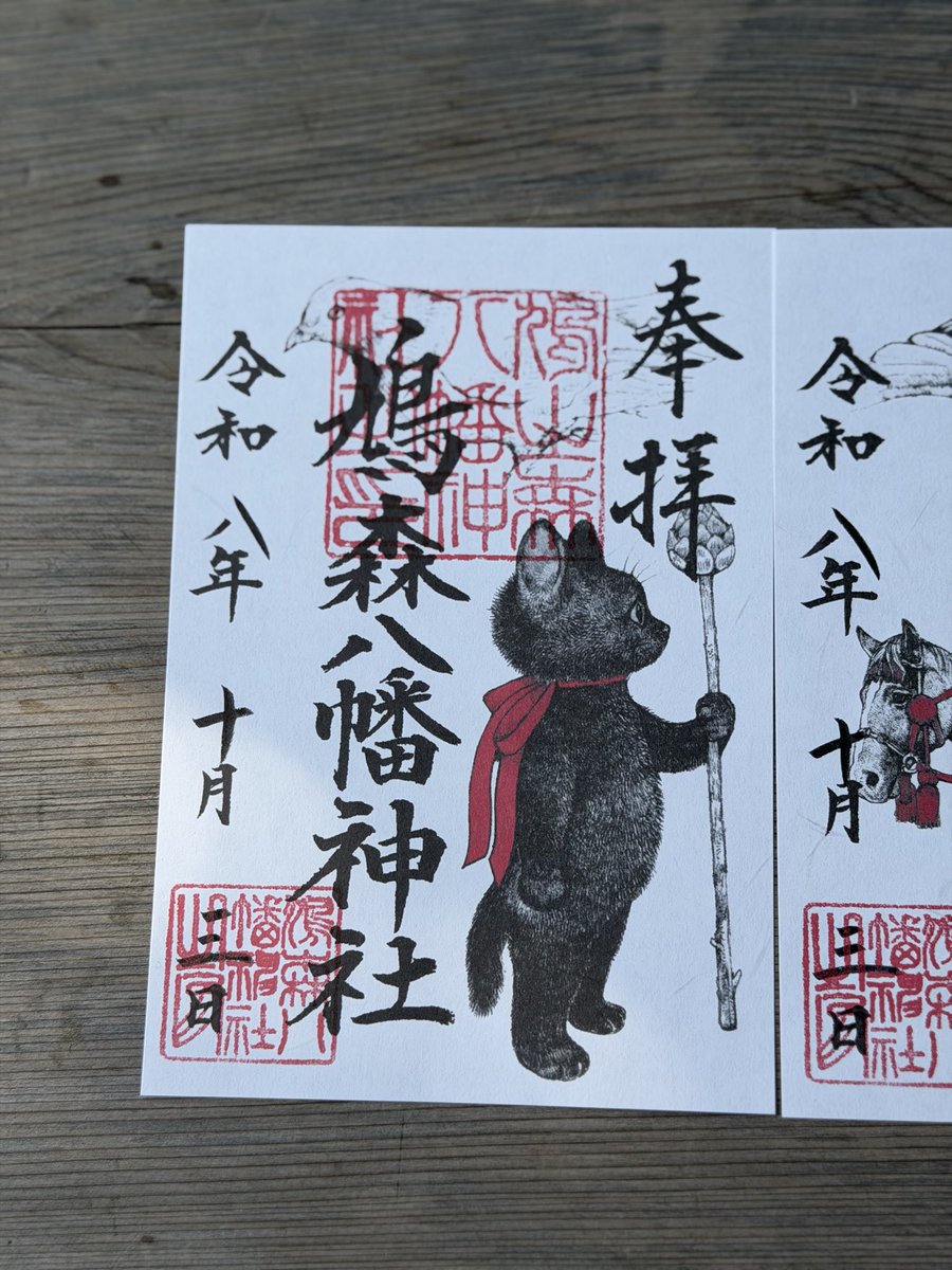 Kumamontar's tweet photo. 千駄ヶ谷『鳩森神社　ヒグチユウコ限定御朱印』朝から大行列でしたがなんとか🐈 https://t.co/sPQm0bWLl2