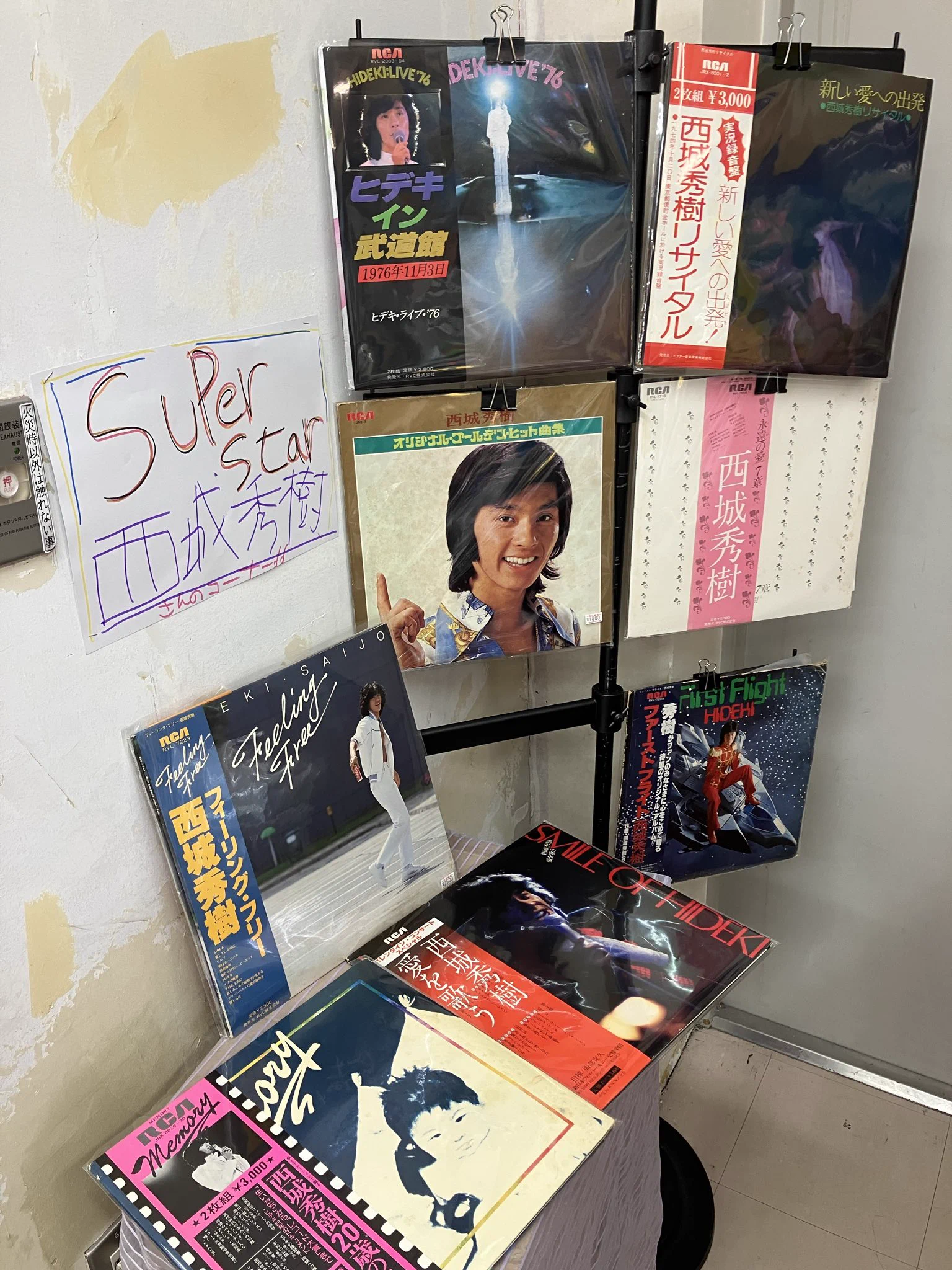 下総中山の古本屋 on X: 