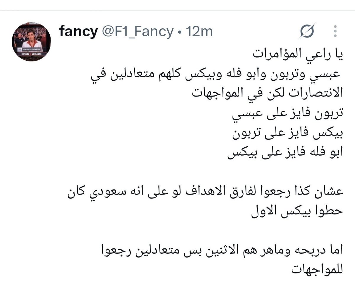 SultanSoudzwrf's tweet photo. @Ibrahimsarhan05 @rt_albani https://t.co/Xon7dJGxWt