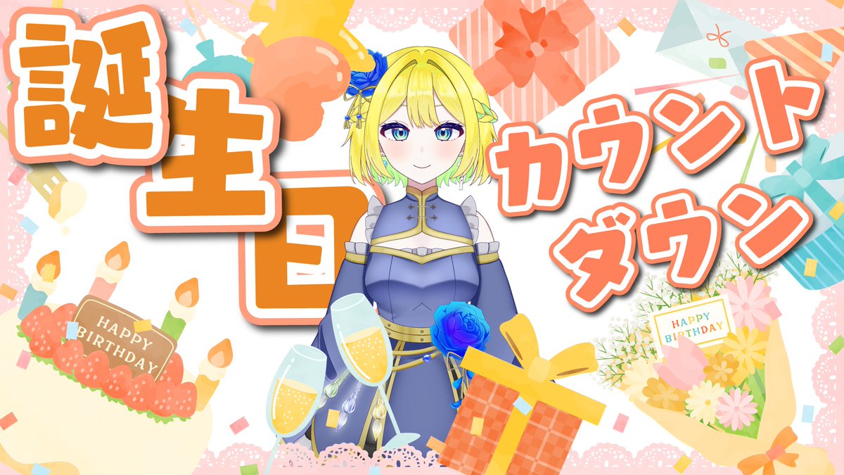 LollipopAngelus's tweet photo. 10月5日(月)の晩、あけといてね！ https://t.co/5CjbRpZBQs