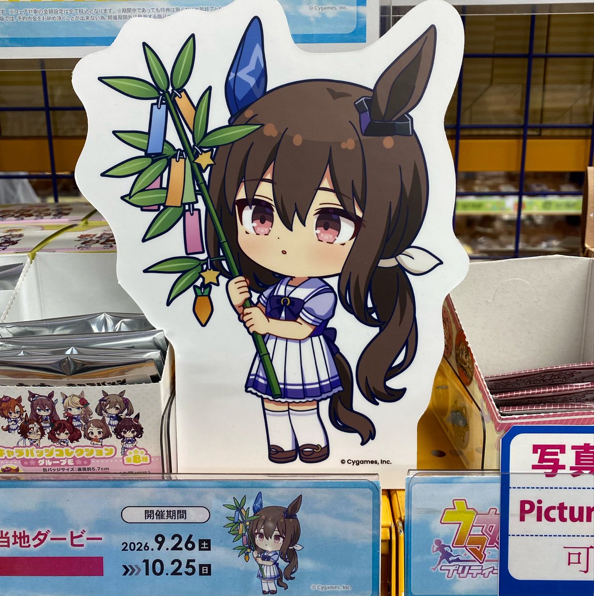emrrr777's tweet photo. お互い一杯目のグラッテで
選んだ推し達を同時に引き当てる
神がかった引きに震えました♡
大満足過ぎる結果を導いてくれた
サチハラトレーナーに大感謝♡

ゴルシも欲しくなり
ジャーニー摂取しながら
追加した結果がこちら♡

サチハラトレーナーご利益あり過ぎやで♡
お付き合いありがとう♡幸せ♡ https://t.co/Un95rYiZ6f